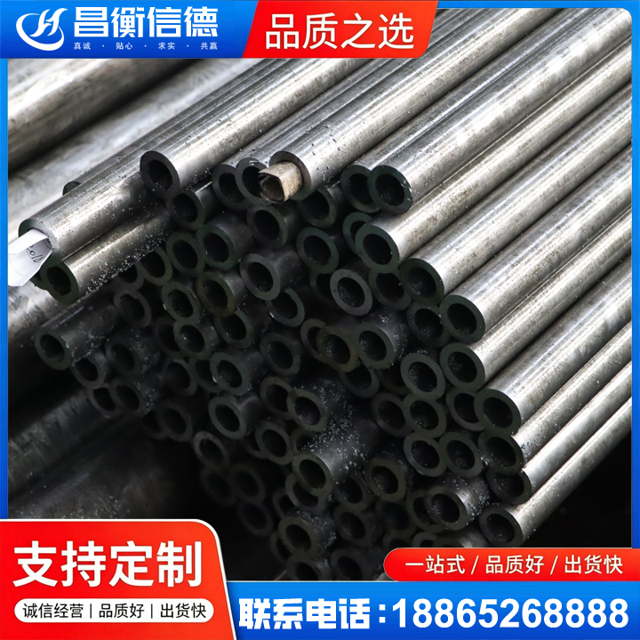 芝罘GCr15精密钢管